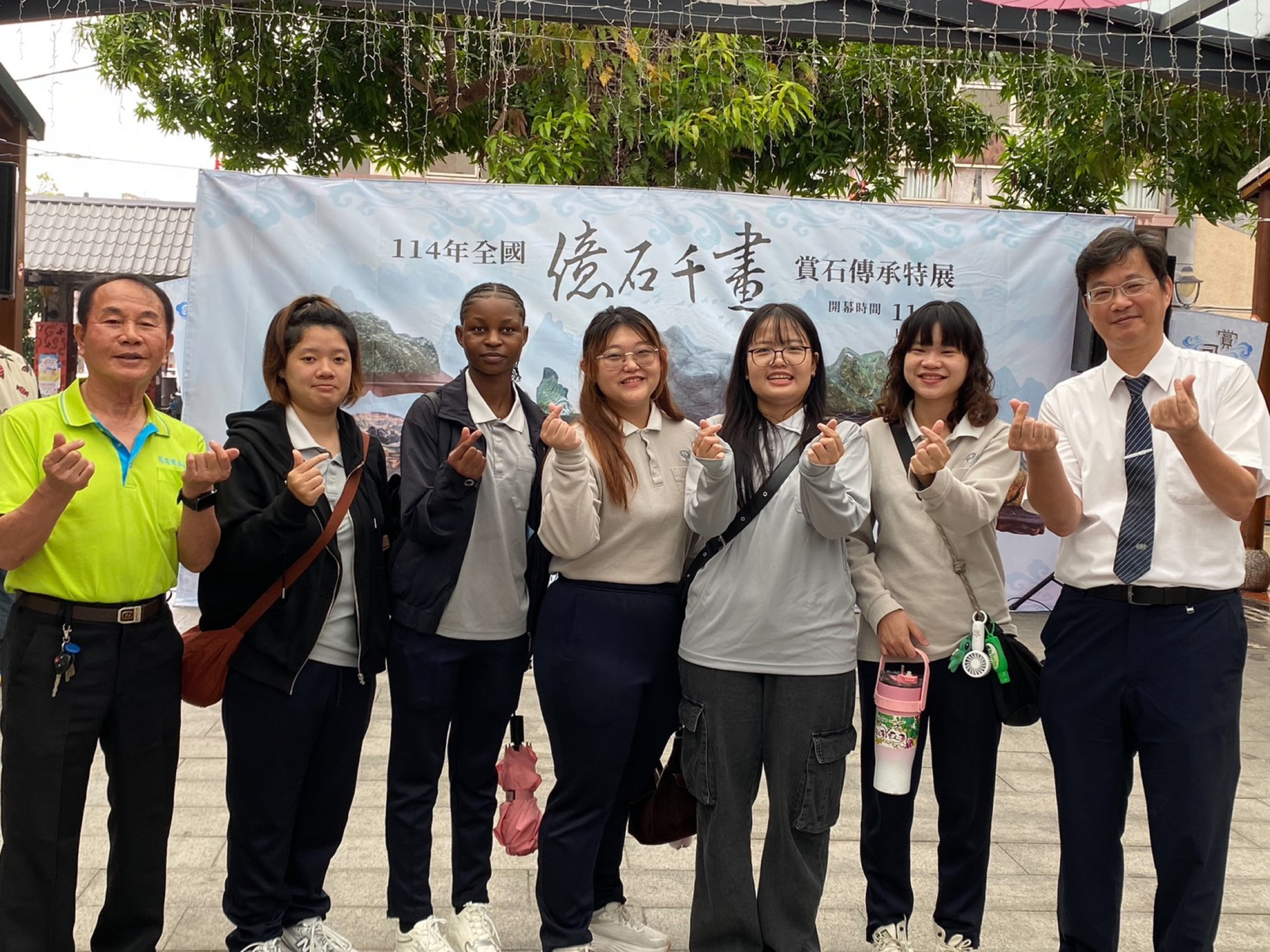 以數位旅遊攻略平台推廣花蓮特色玉石產業小組參加全國億石千畫賞石傳承特展