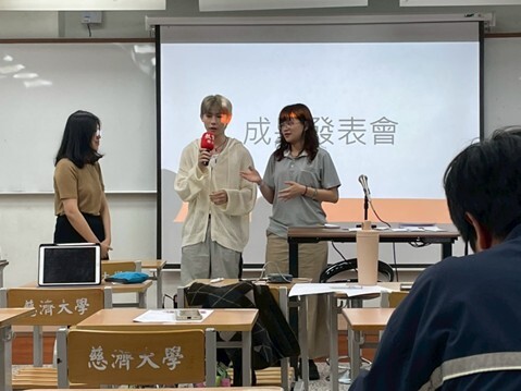 成果發表