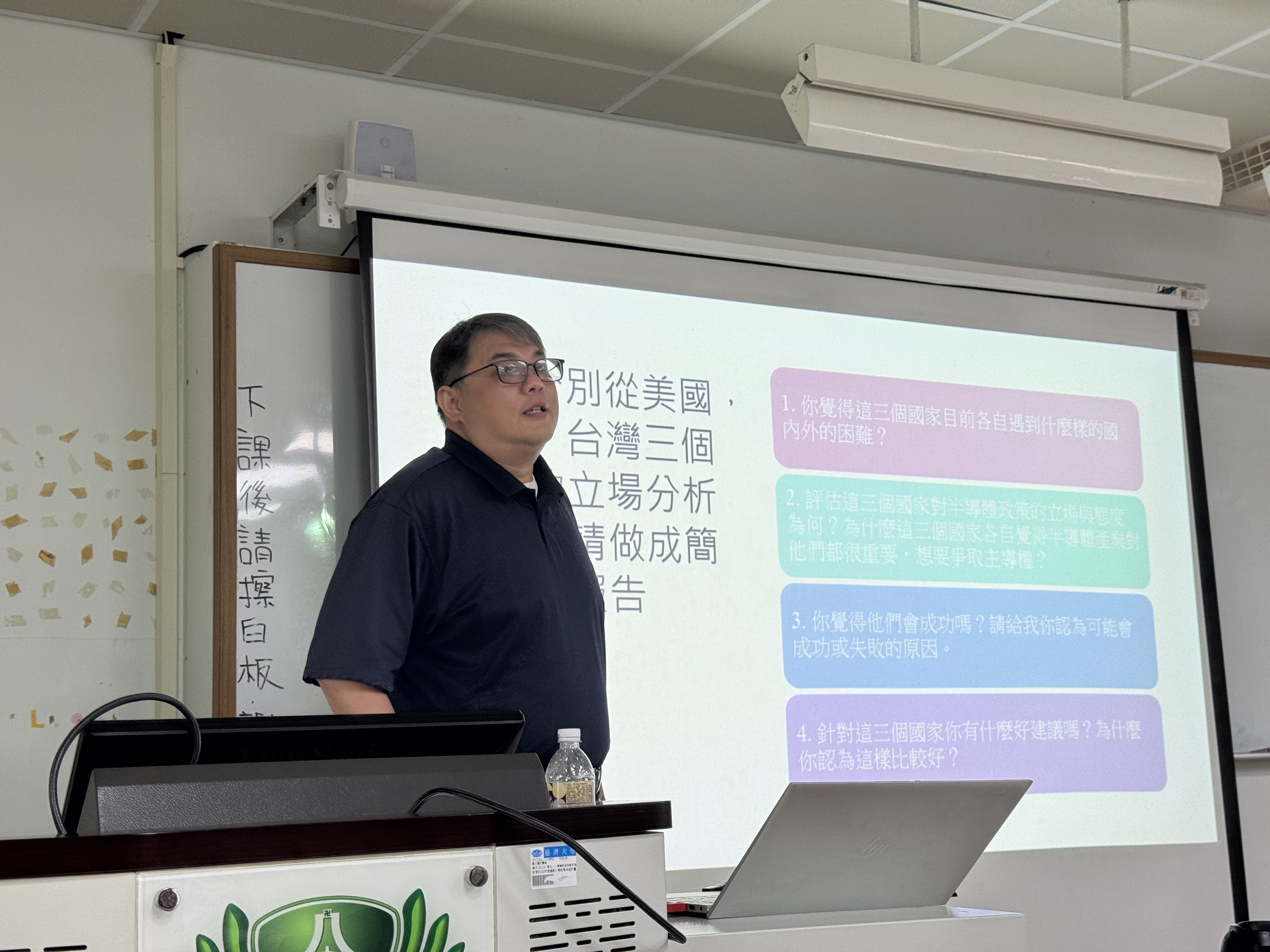 講座進入重點環節，由事前準備的五組學生上台簡報，內容涵蓋國際關係、產業政策與地緣風險評估等多元觀點。