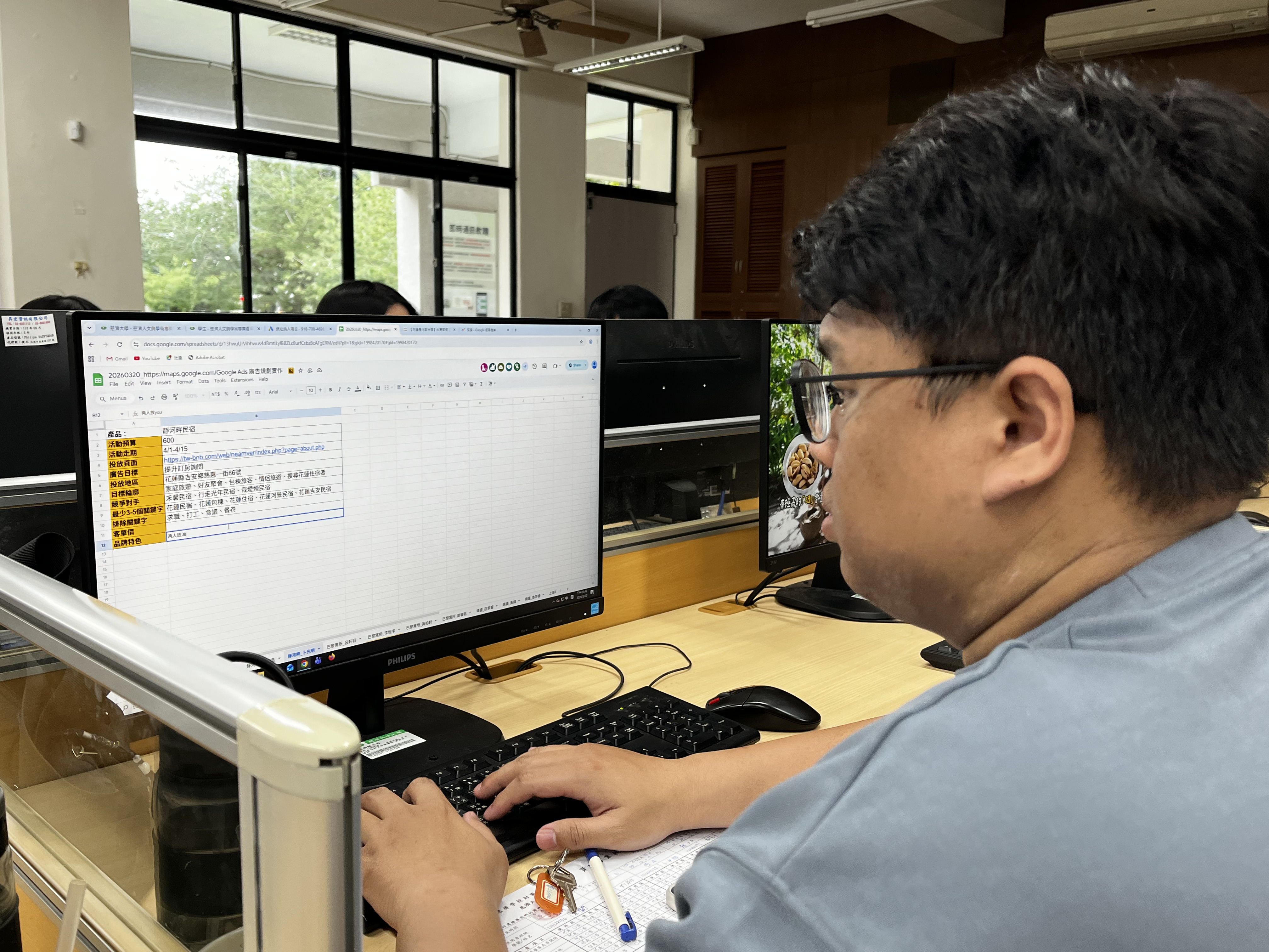 針對花蓮商家撰寫Google Ads 搜尋廣告文案、設定關鍵字。