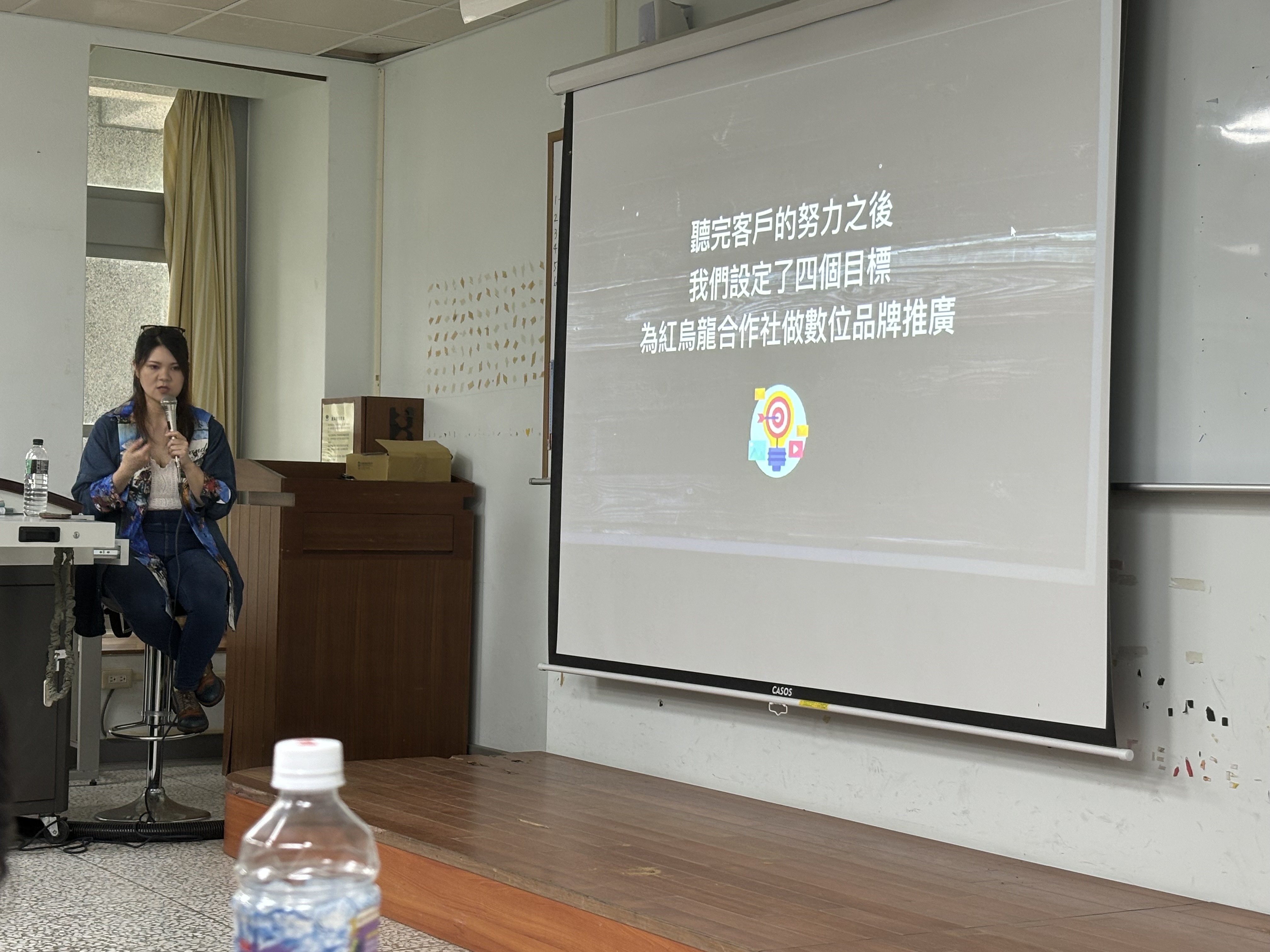 講師進行數位行銷的實務分享