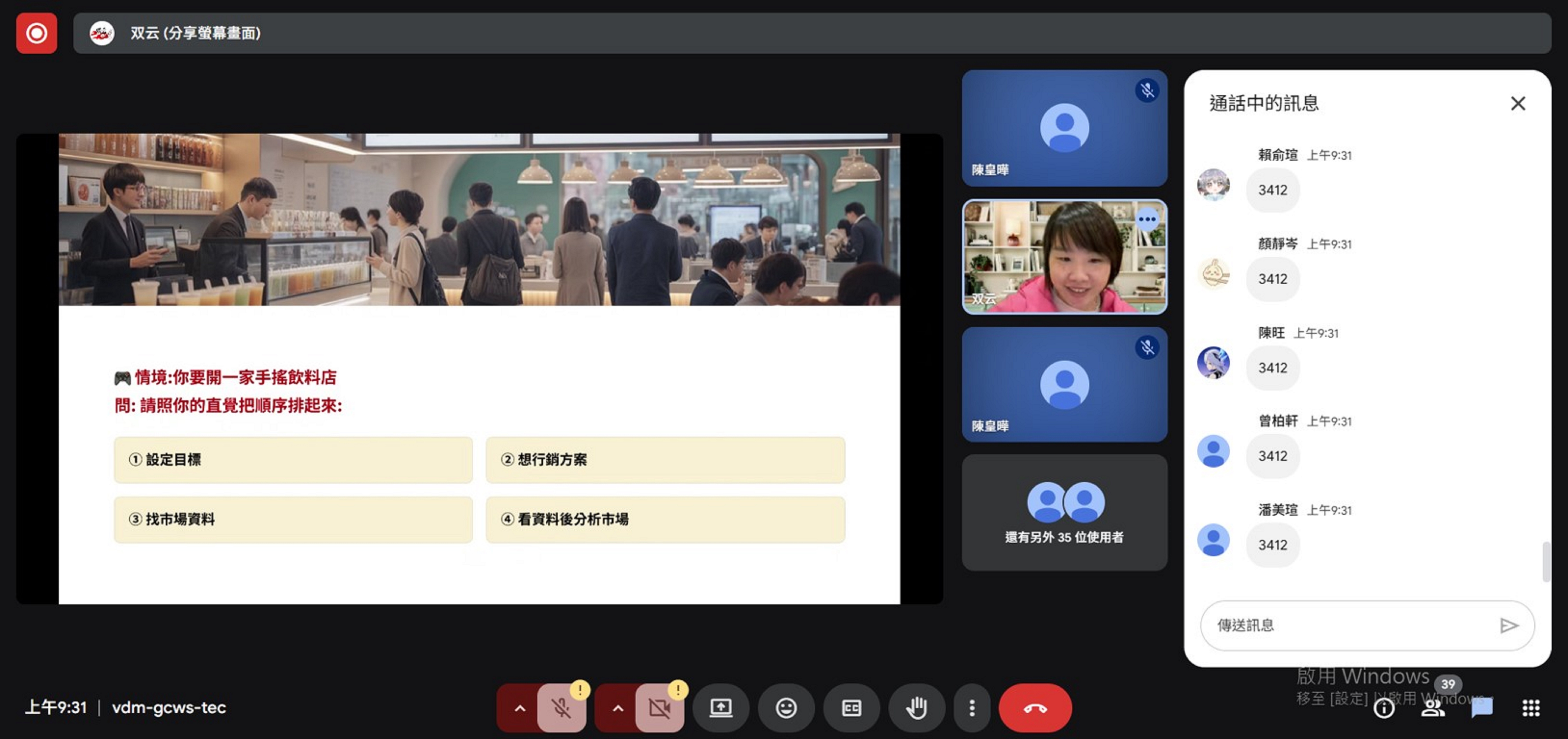 採取「理論講授結合試題演練」的教學模式，協助學生即時檢核學習成效。