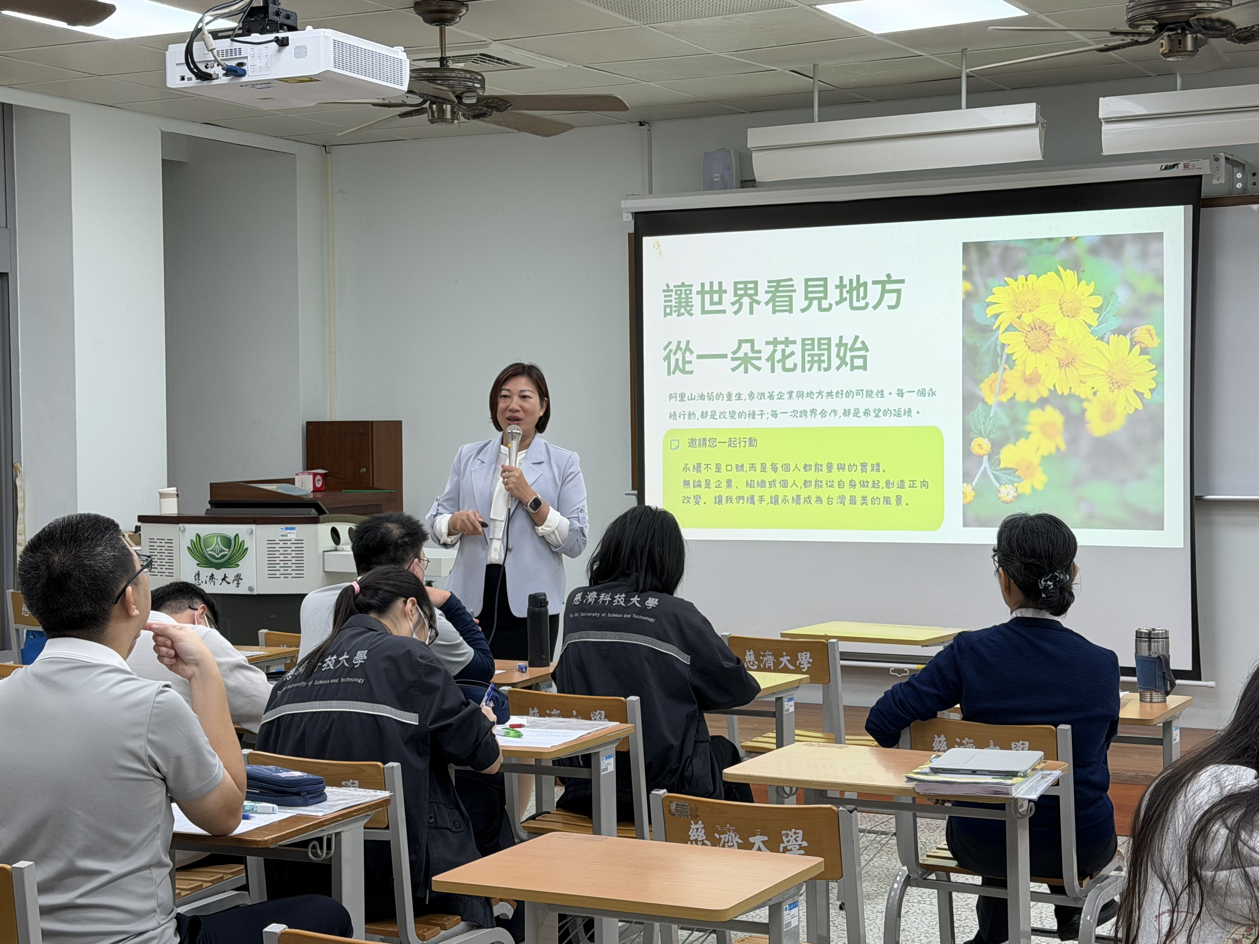 林諄婷老師介紹永續園區復育阿里山油菊並帶動嘉義在地產業鏈