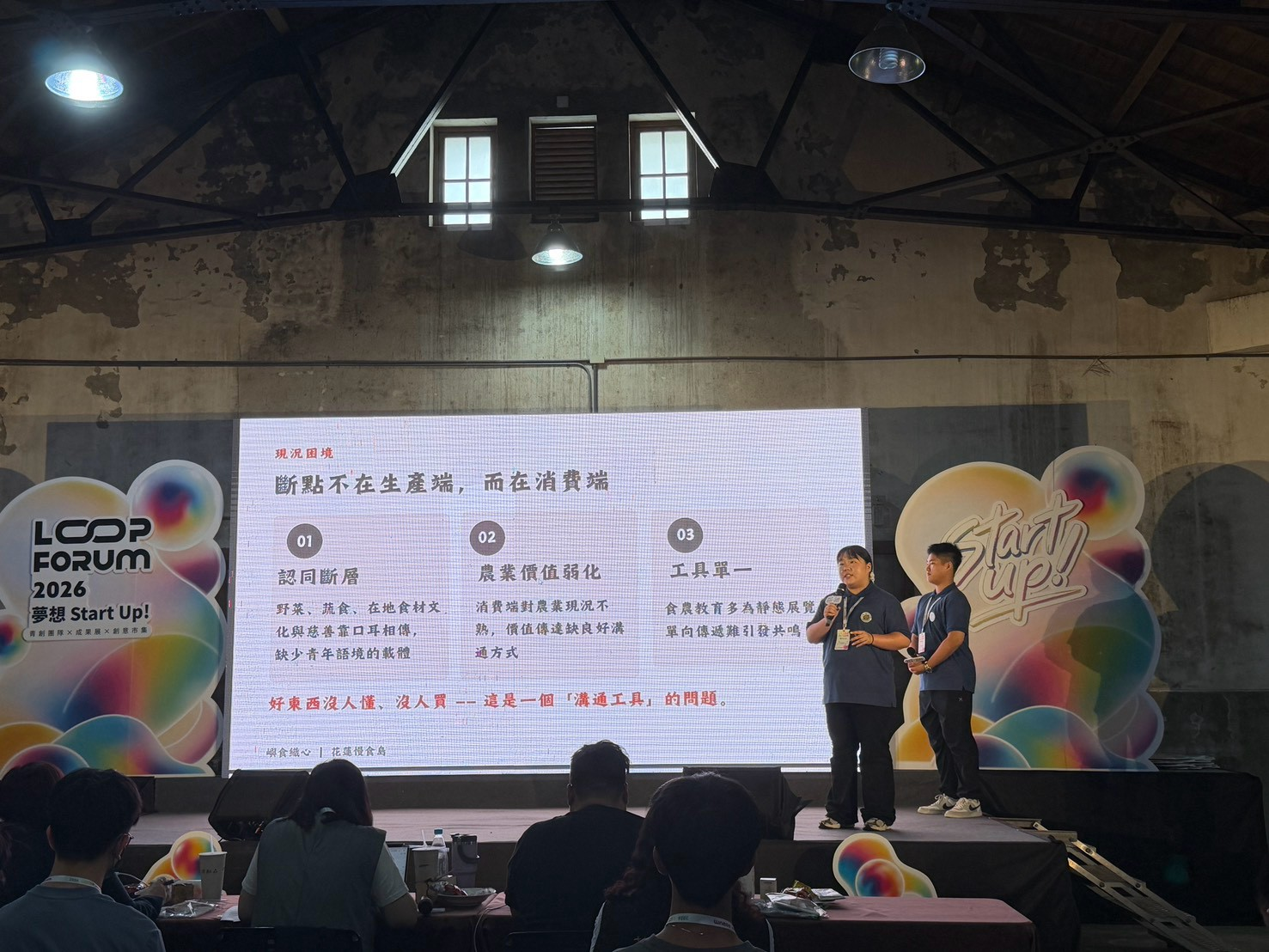 成果簡報_周禹嫻