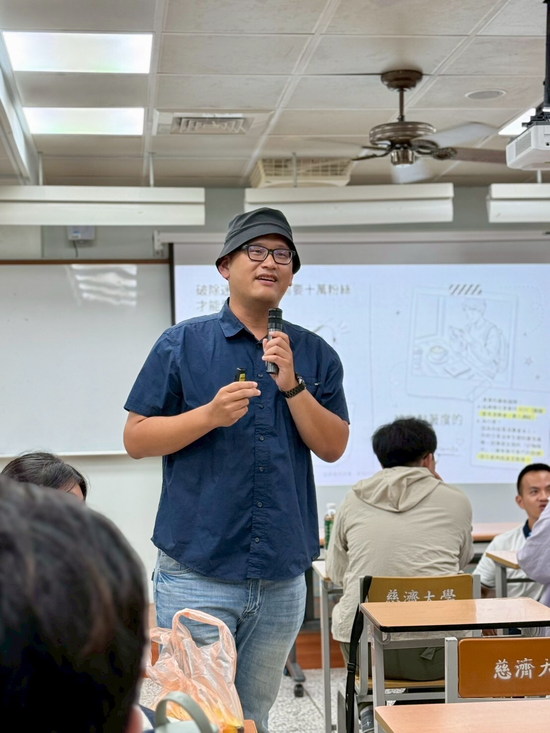 講師邀請學生回答問題