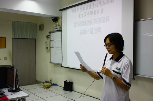 活動內容
