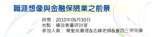 活動簡介