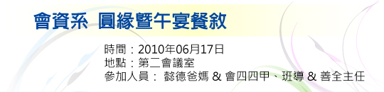活動簡介