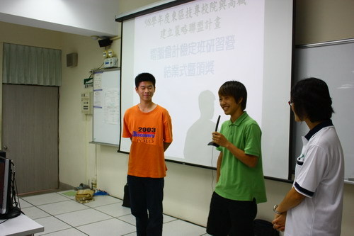 活動內容