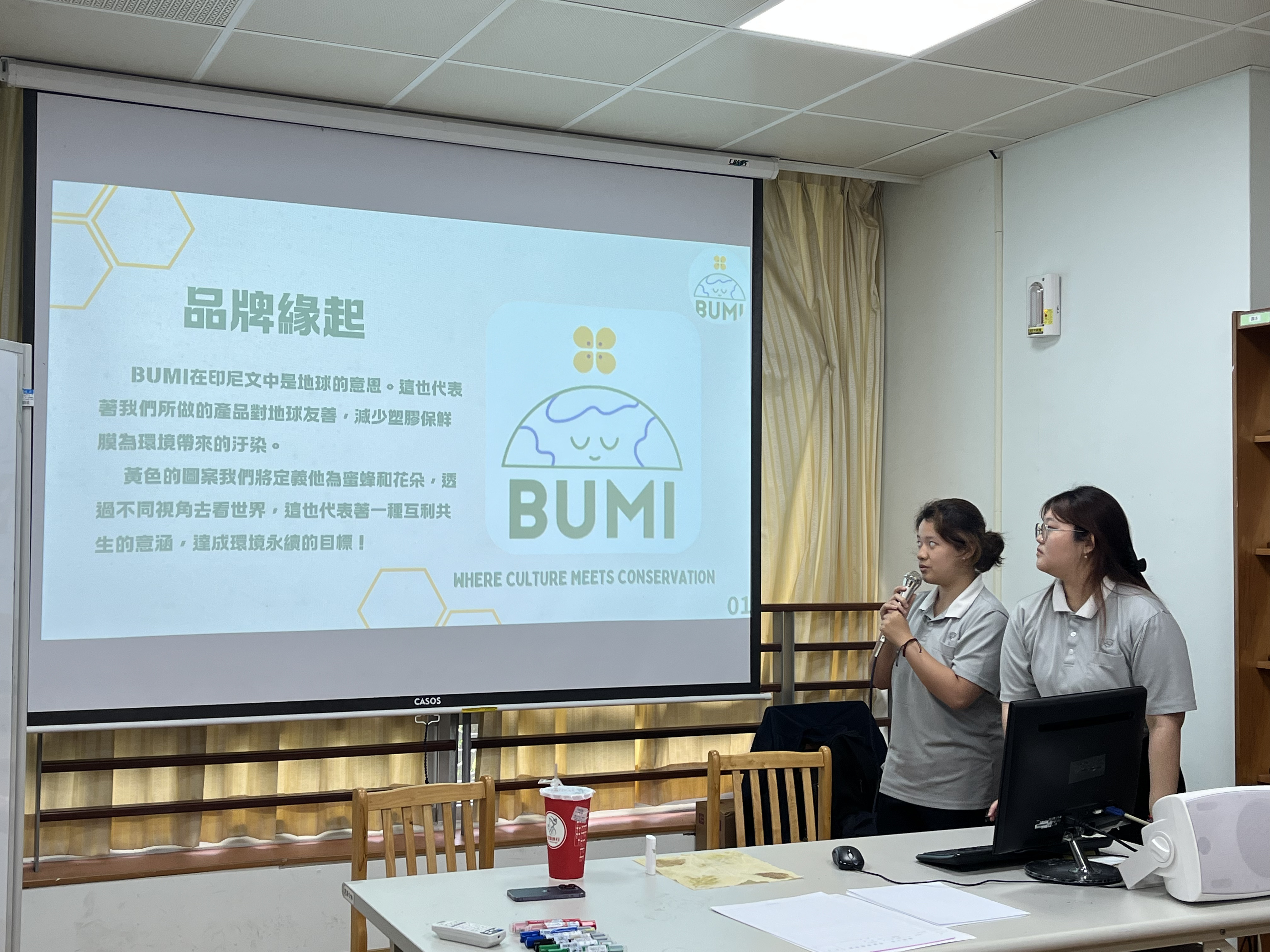 團隊成員分享