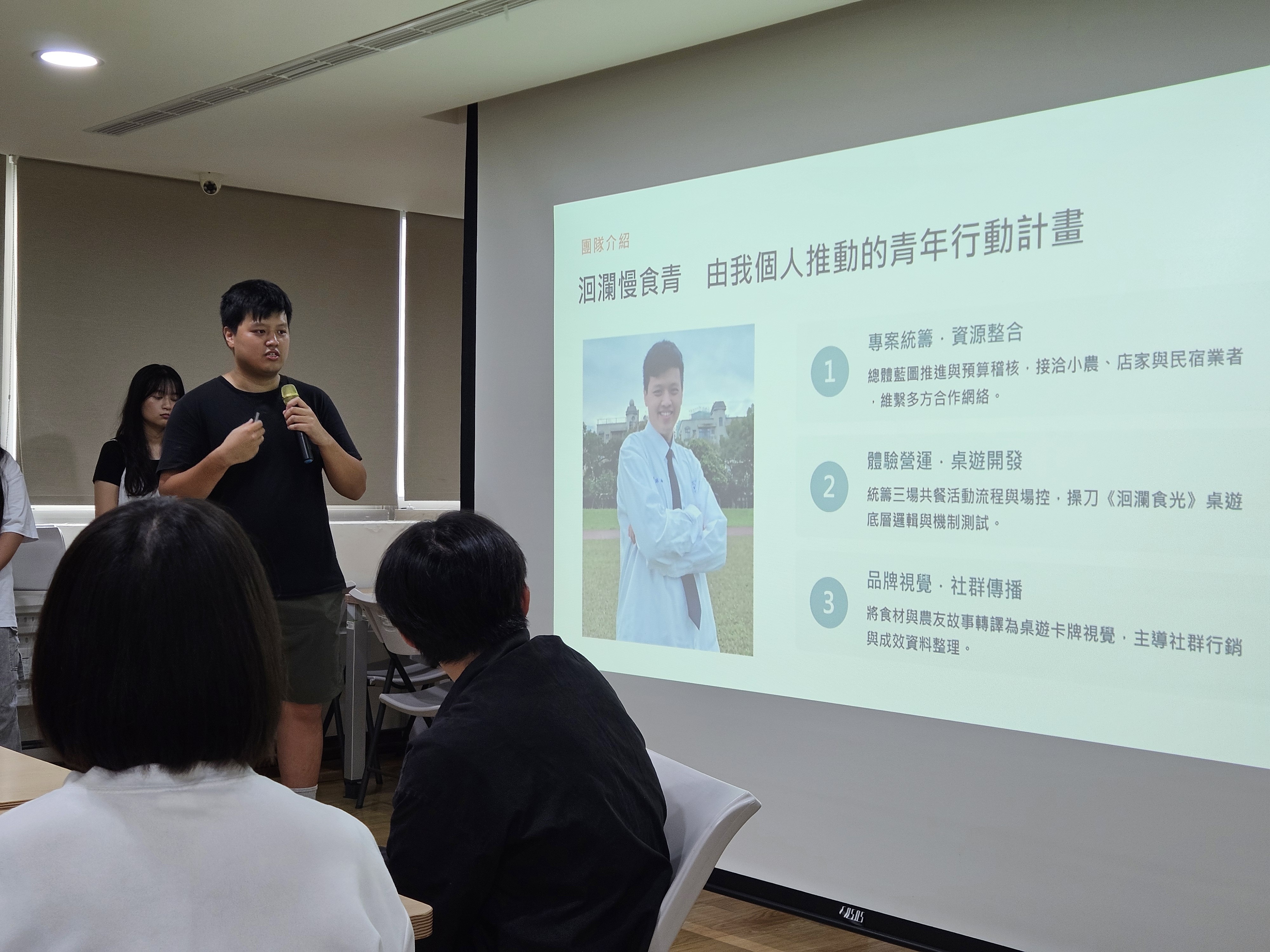 洄瀾慢食青團隊介紹