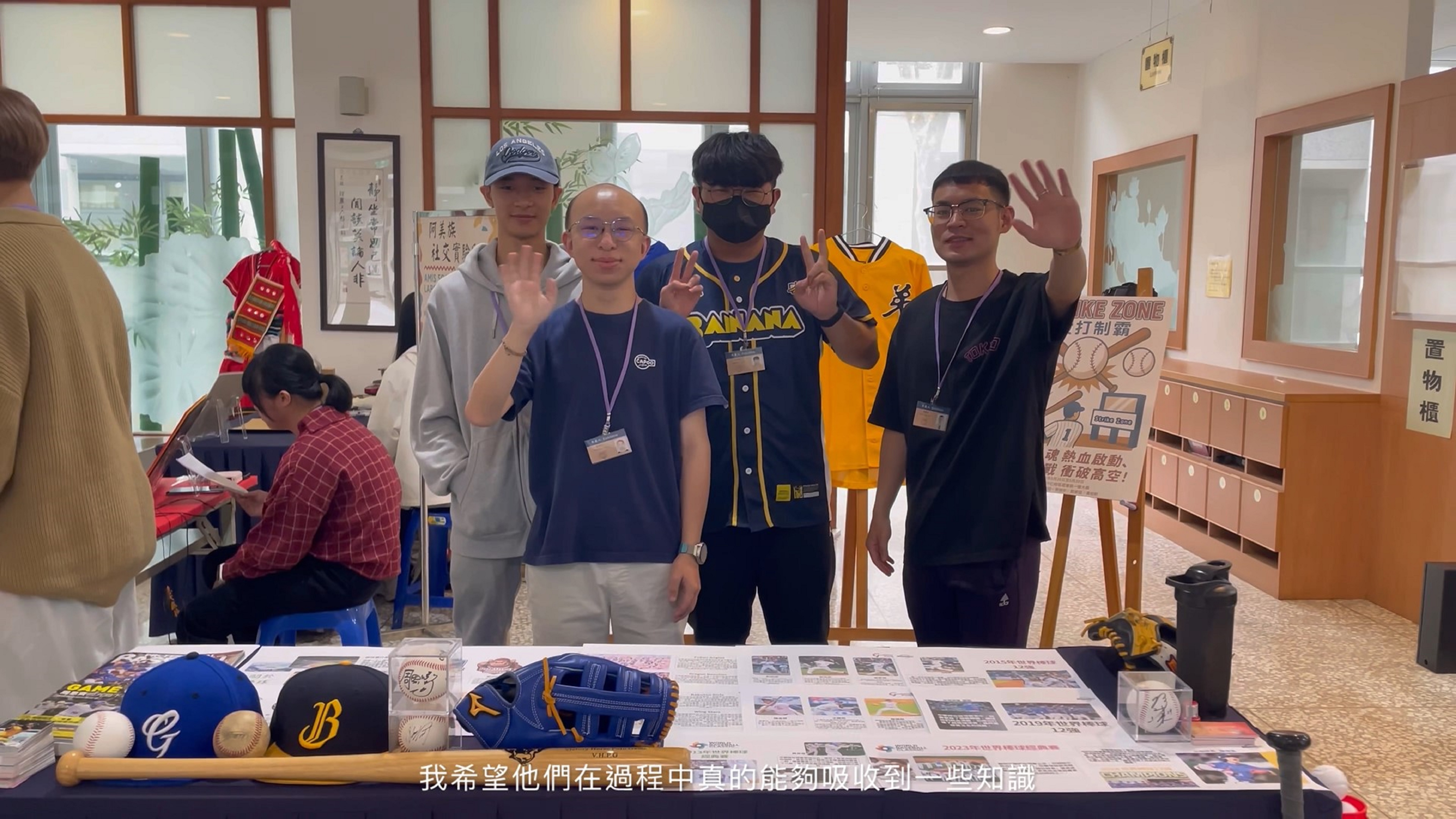 Strike Zone是棒球運動知識