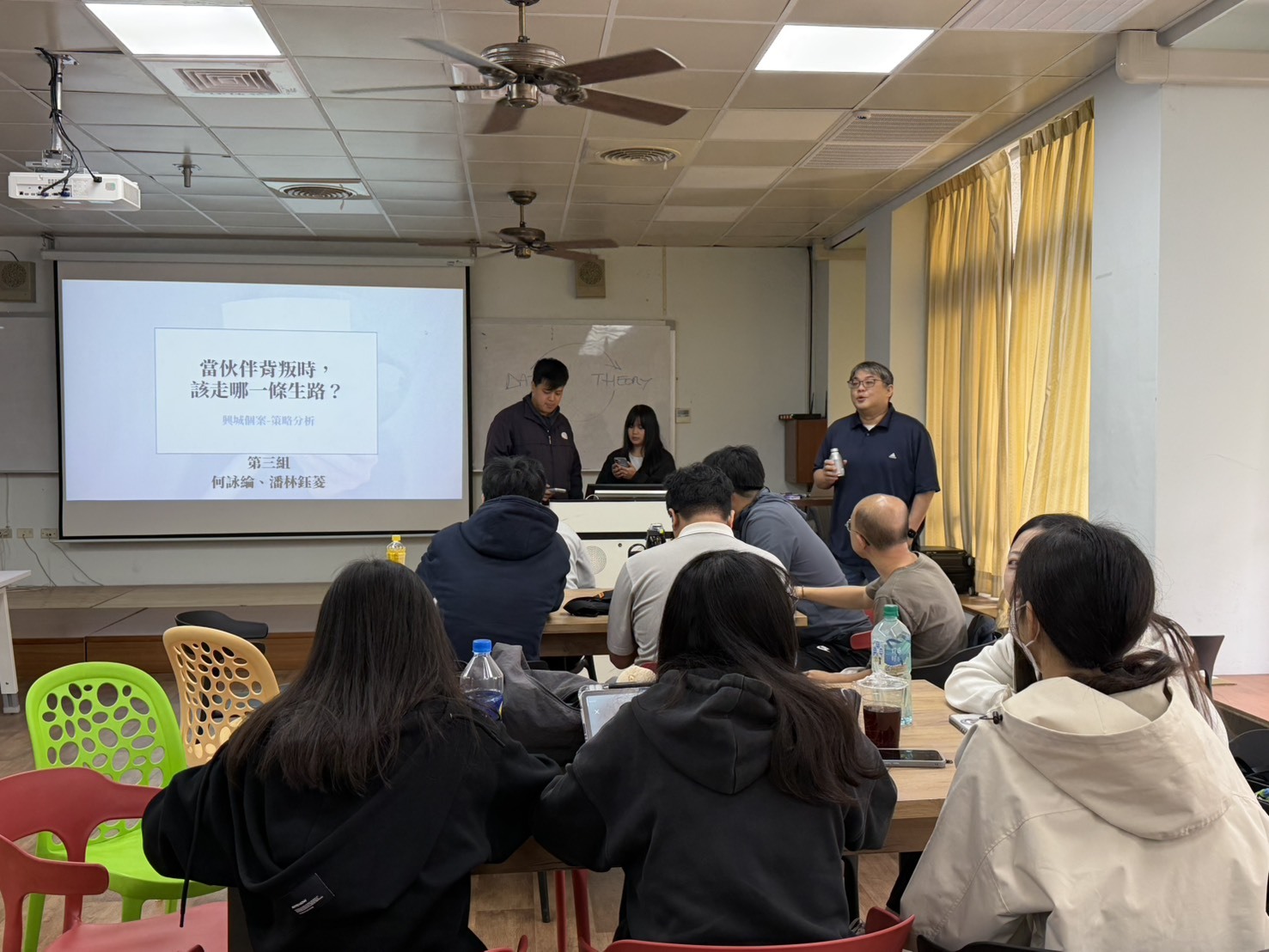 同學與講師進行問答