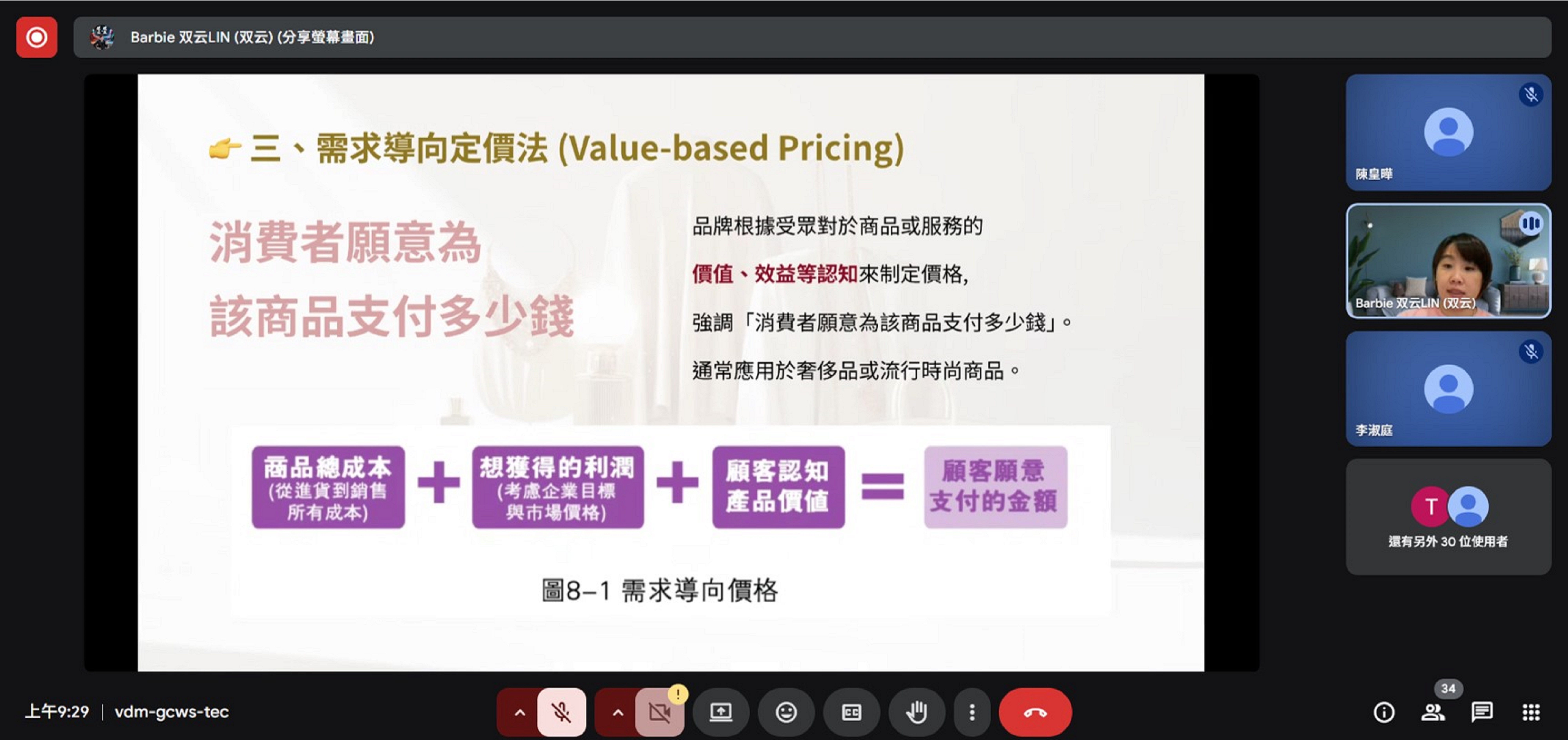 證照輔導講義內容將文字圖像化，讓同學們更能掌握重點學習。