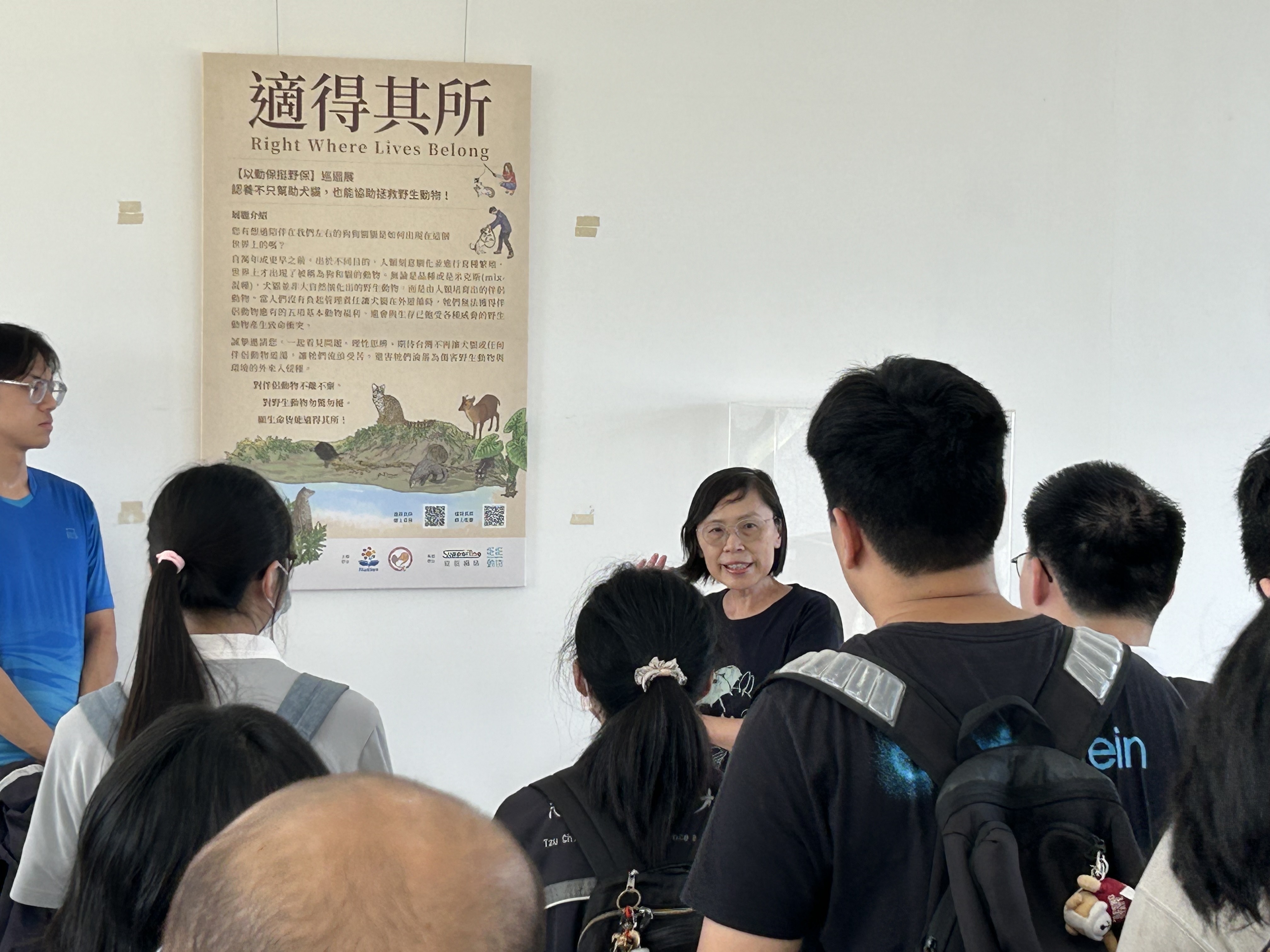 劉偉蘋分享適得其所的展覽內容