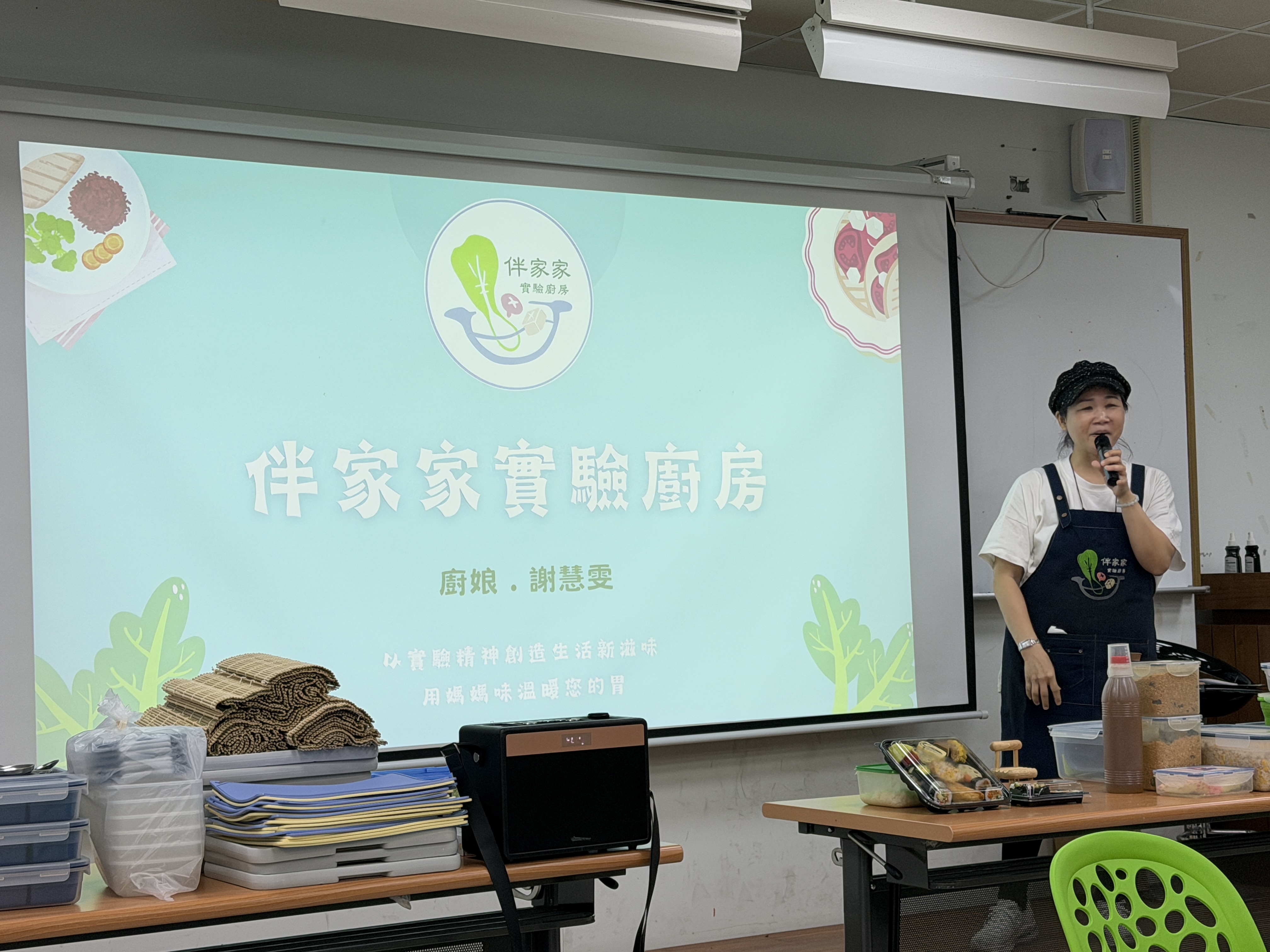 廚娘熱情分享創業歷程