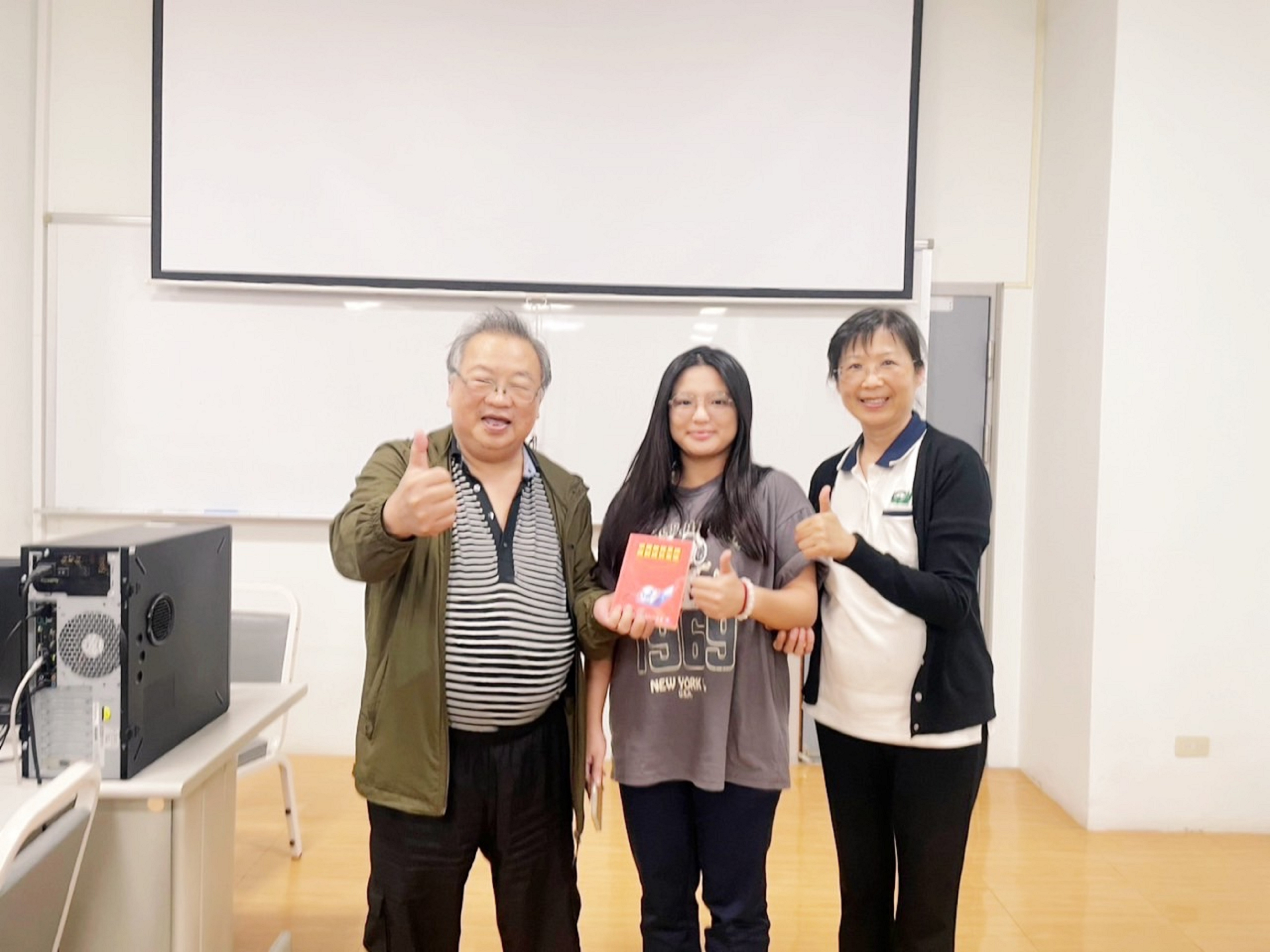 同學於遊戲中獲獎