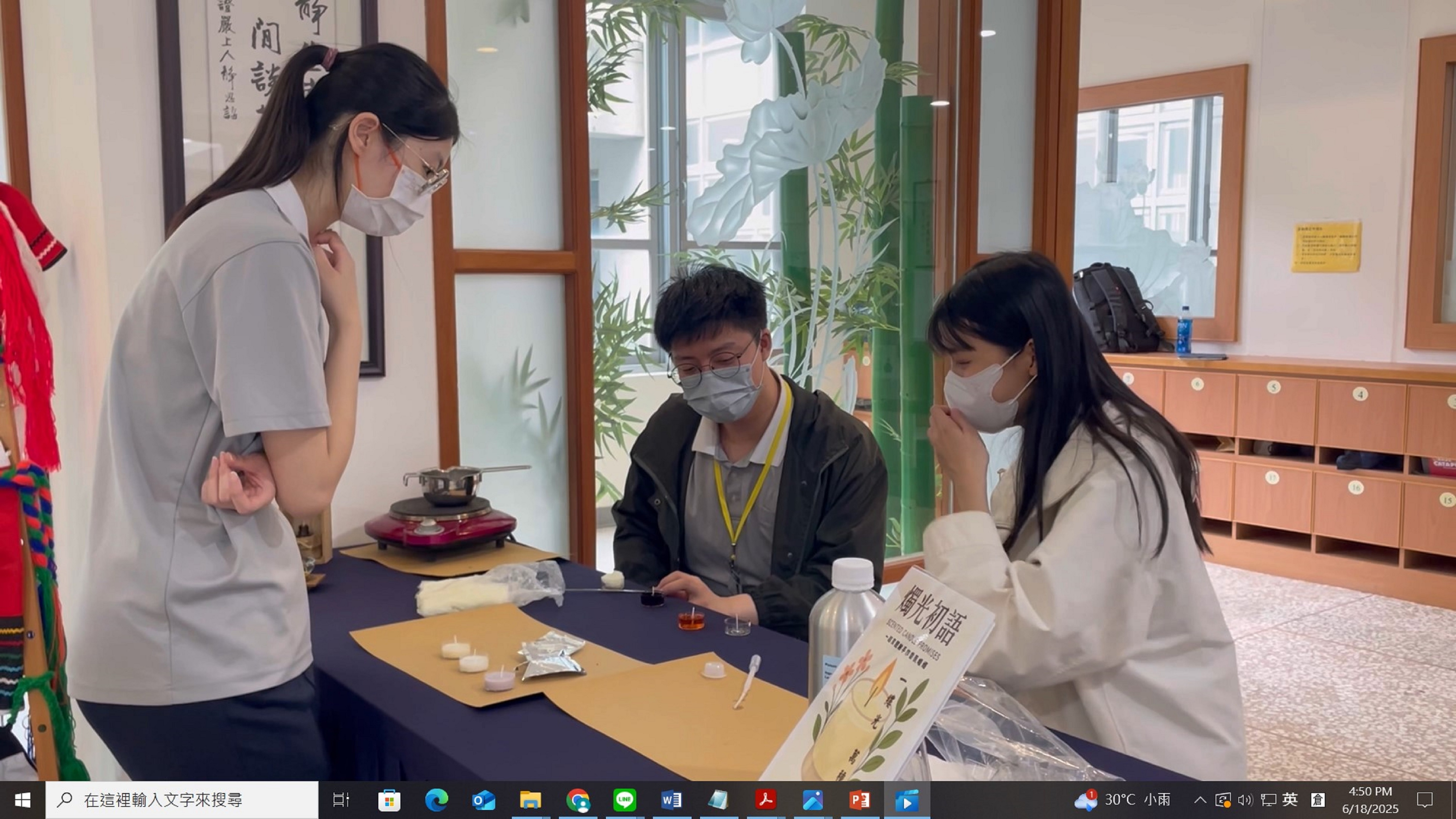 燭光初語—以香氛蠟蠋DIY