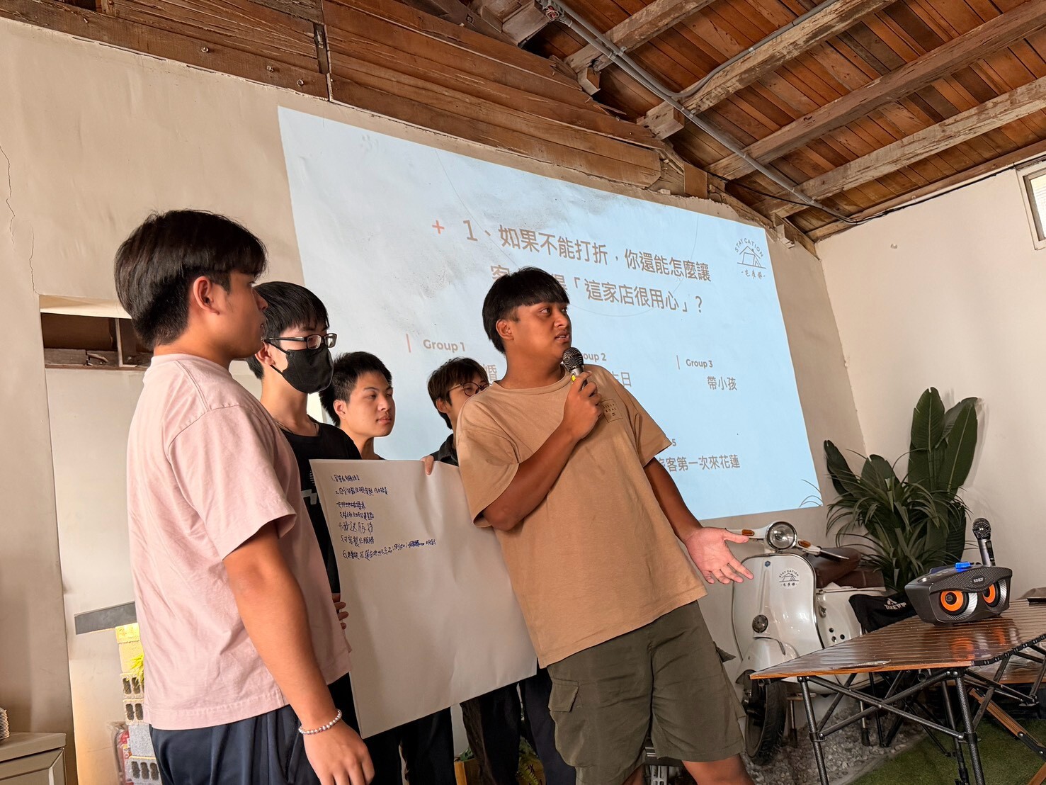 學生分享服務應變與顧客準備