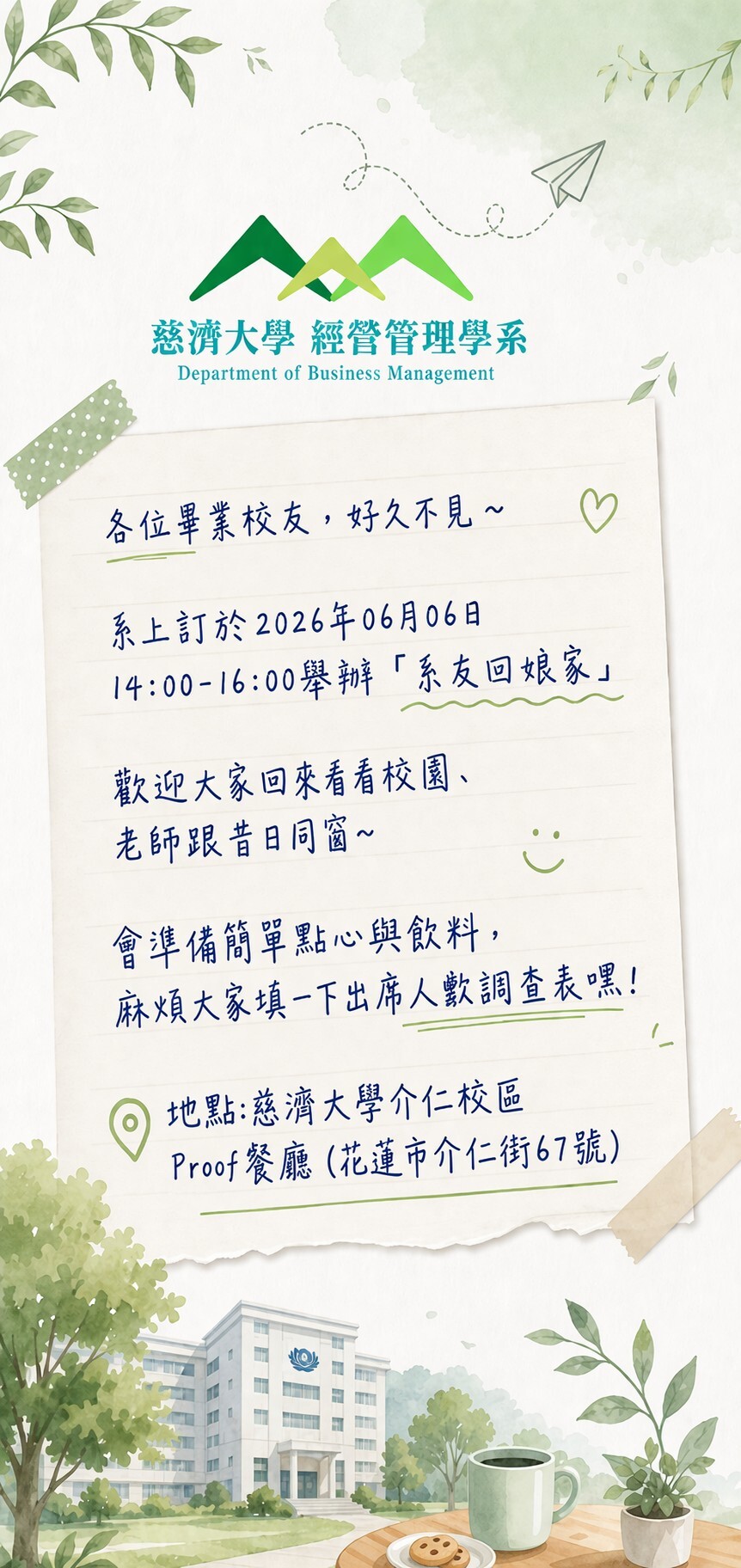 海報