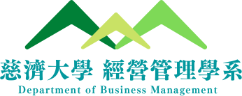 慈濟大學經營管理學系