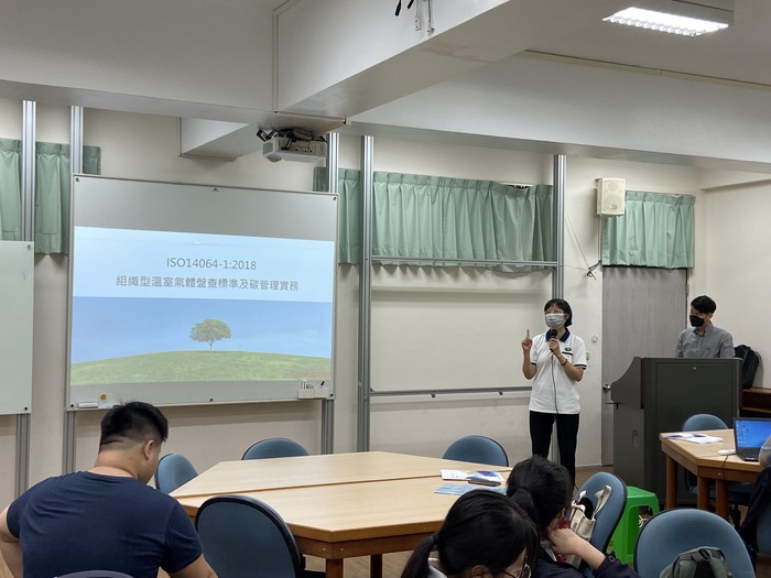 碳盤查國際標準(ISO14064-1)工作坊圖片