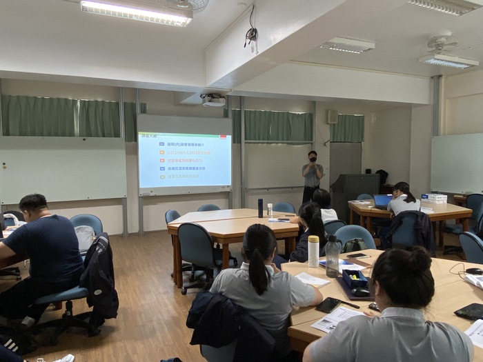 碳盤查國際標準(ISO14064-1)工作坊圖片