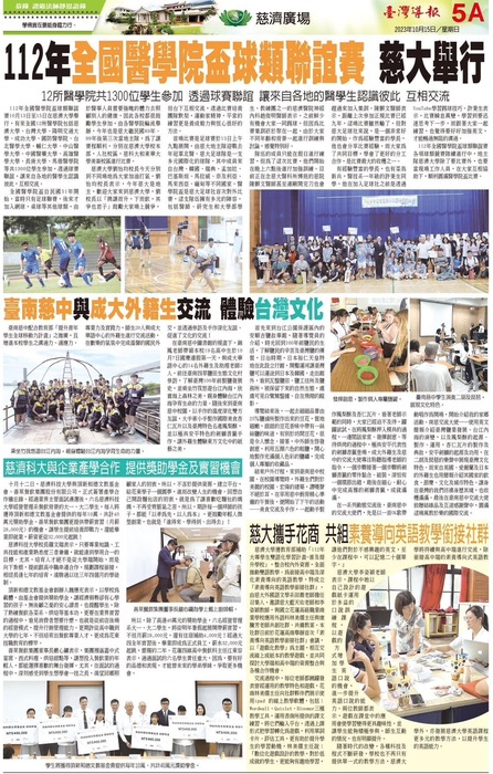 【本系榮譽】祝賀本系與善菓餐飲集團簽署產學合作圖片