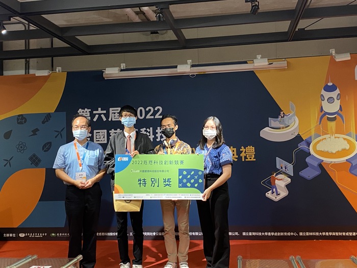 【本系榮譽】恭賀本系蘇美惠老師團隊榮獲最佳人氣獎及特別獎圖片