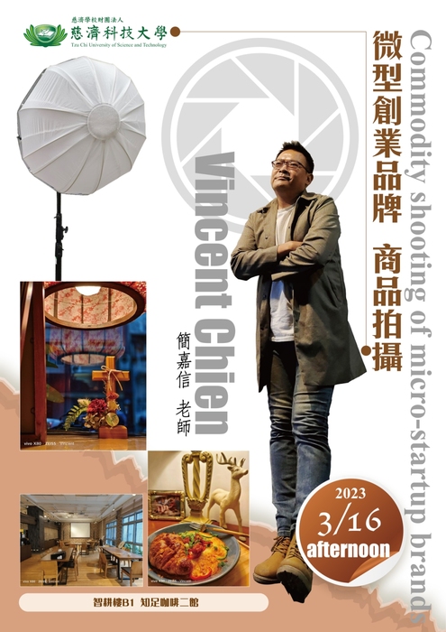 【演講】2023/03/16圖片