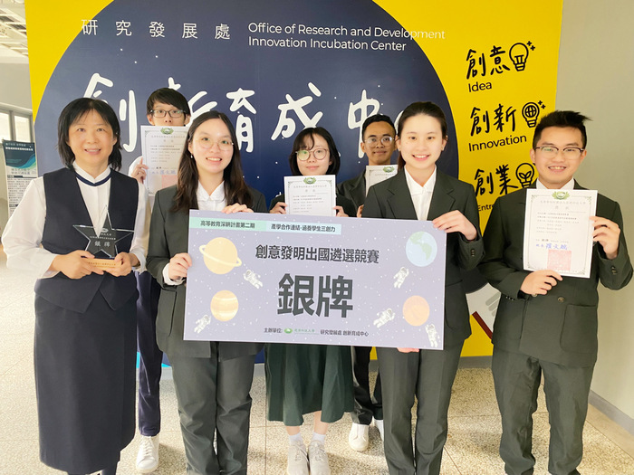 創意發明出國遴選競賽 榮獲銀牌獎圖片