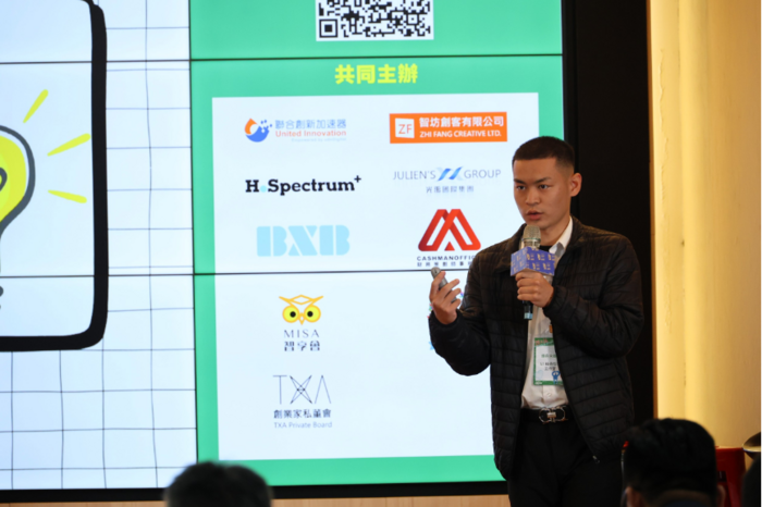 【本系榮譽】本系二年級鄒睿廷、何詠綸同學參加第五屆「20x24天使創業嘉年華會」突破百組報名團隊入圍決賽，於14日在台北創新實驗室進行決賽圖片