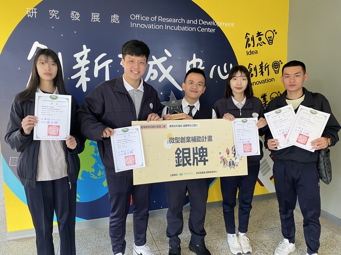 恭喜系上大一團隊獲得微型創業補助計劃銀牌圖片
