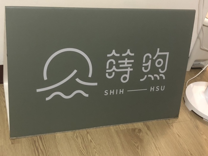 3/17    蒔煦-蔬食箱計劃實際參訪圖片
