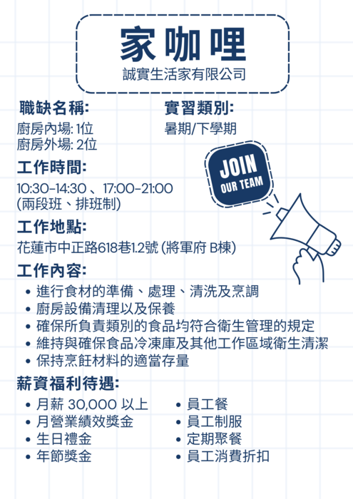 家旮李圖片
